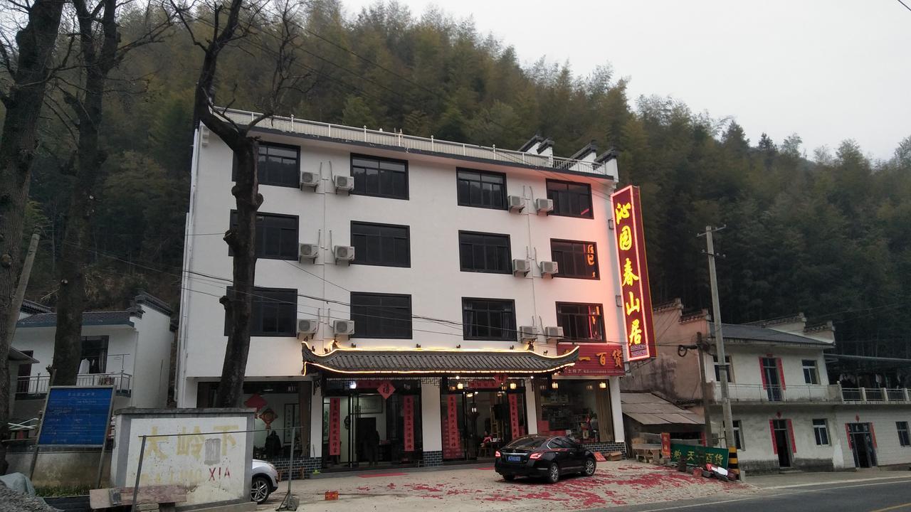 Qinyuanchun Guesthouse Huangshan Exterior photo